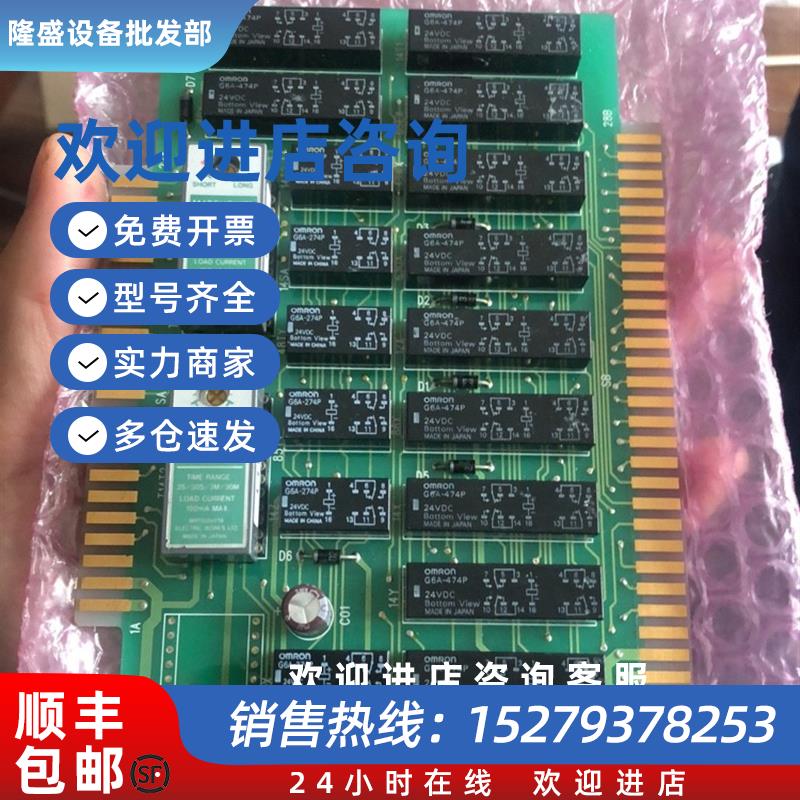 议价峙琪发电机安保板G/E SAFETY BOARD全新现货议价