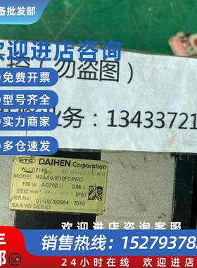 议价伺服电机R2AA06010FCPDG现货询价