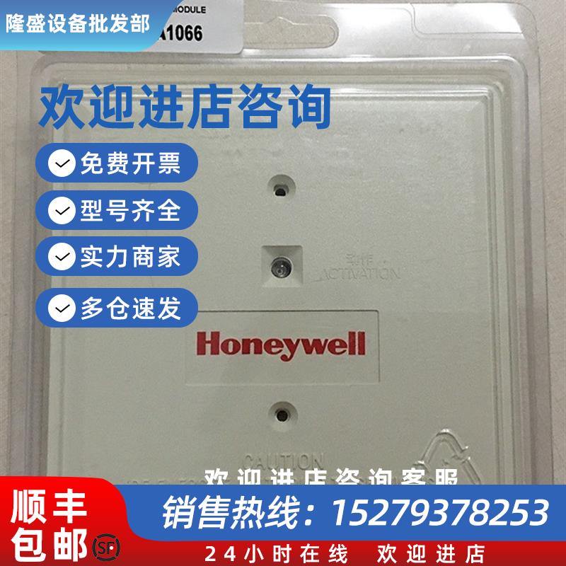 议价Honeywell霍尼韦尔TC910A1066输出控制模块