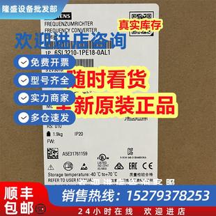AL1 議價G120變頻器6SL3210 0UL1 1PE11