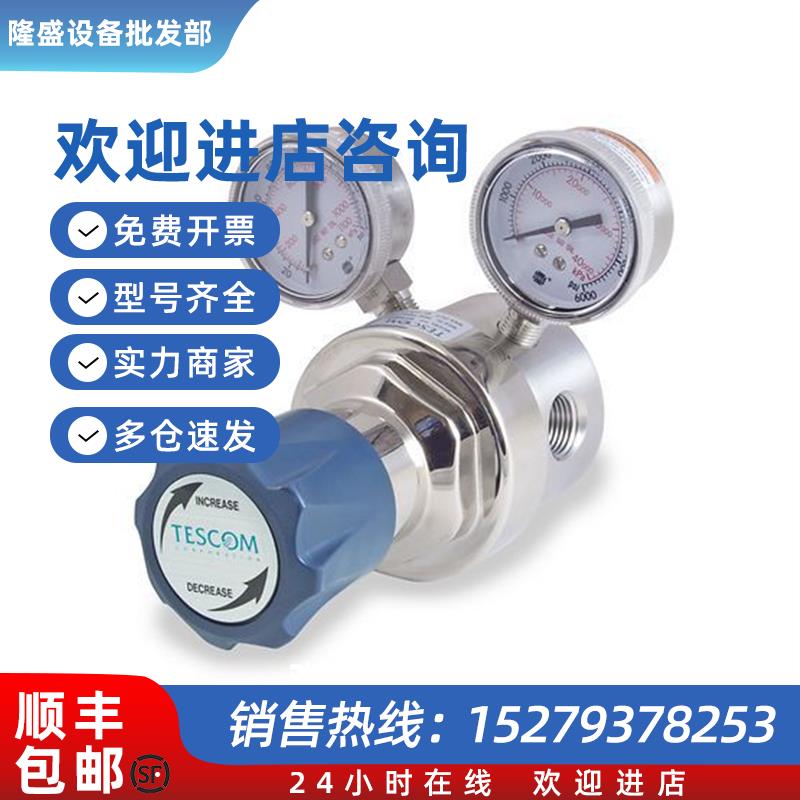 议价SG3系列TESCOM减压阀单级气体调压阀