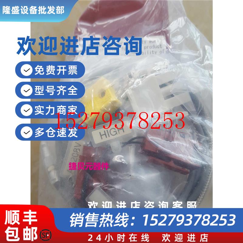 议价HORIBAIV-2410AV-02H流量计注入阀全新议价$