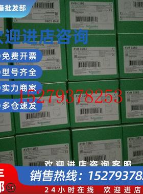 议价现货XVBC2B3XVB-C2B3施耐德报警灯绿色24V交直流全新原装正品