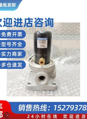 议价(议价)原装电磁阀VA500AE1/126E1/V062E1/250-4E1-T