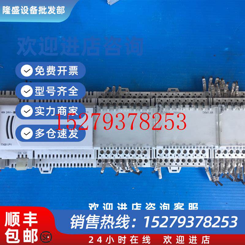 议价TXM1.8X/TXM1.6R/TXM1.6DPLC成色好议价