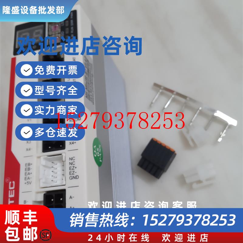 议价研控MS-S3L3M3Mini3E闭环型混合伺服YKD2608PE驱动器EtherCAT