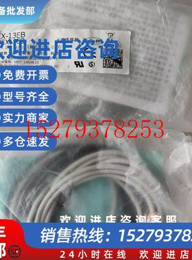 议价日本松下对射光电EX-11EAEX-13AEX-13EB13P13AD全新传感器