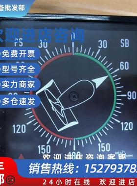 议价WARTSILA S4V96S舵角指示器