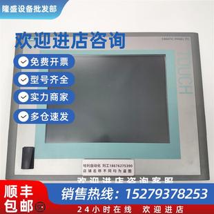 議價 議價6AV7870 0BB30 1AC0SIMATICPanelPC677B西門子工控機