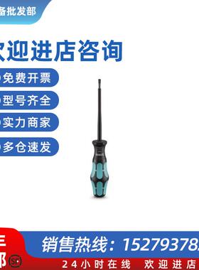 议价螺丝刀 - SZS 1,0X4,0 VDE - 1205066整盒包邮