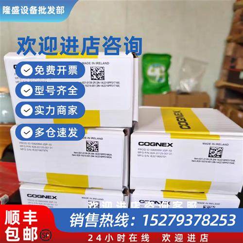 议价IS7402-01-825-0523-1RD 美国相机现货包邮咨询议价