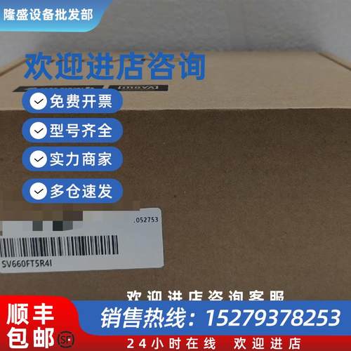 议价伺服驱动器 SV660FT3R5I SV660FT5R4I SV660FT8R4I全新原
