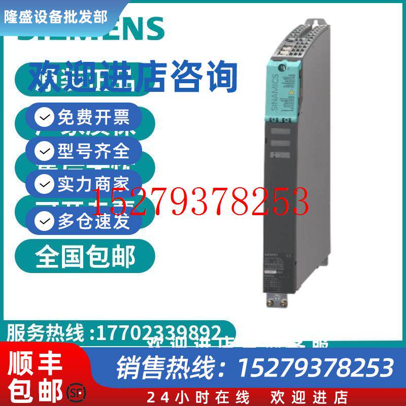 议价6SL3126-1TE31-3AA3西门子S120单电机模块拍前询价