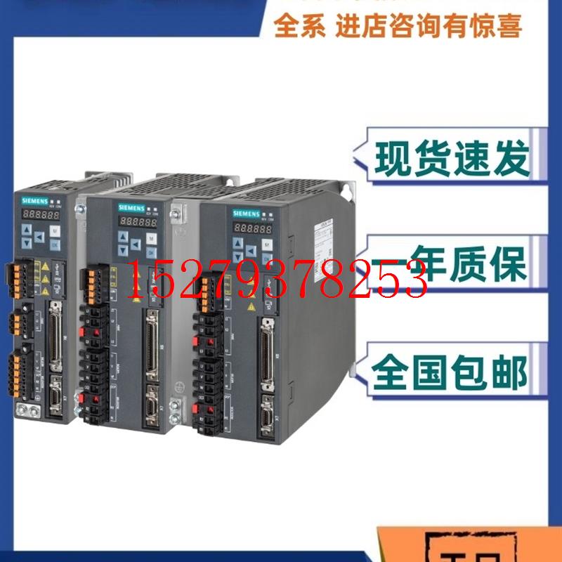 议价6SL3210-5FE/10/11-0/4/8/5/UA0/UAO西门子V90伺服驱动器变频