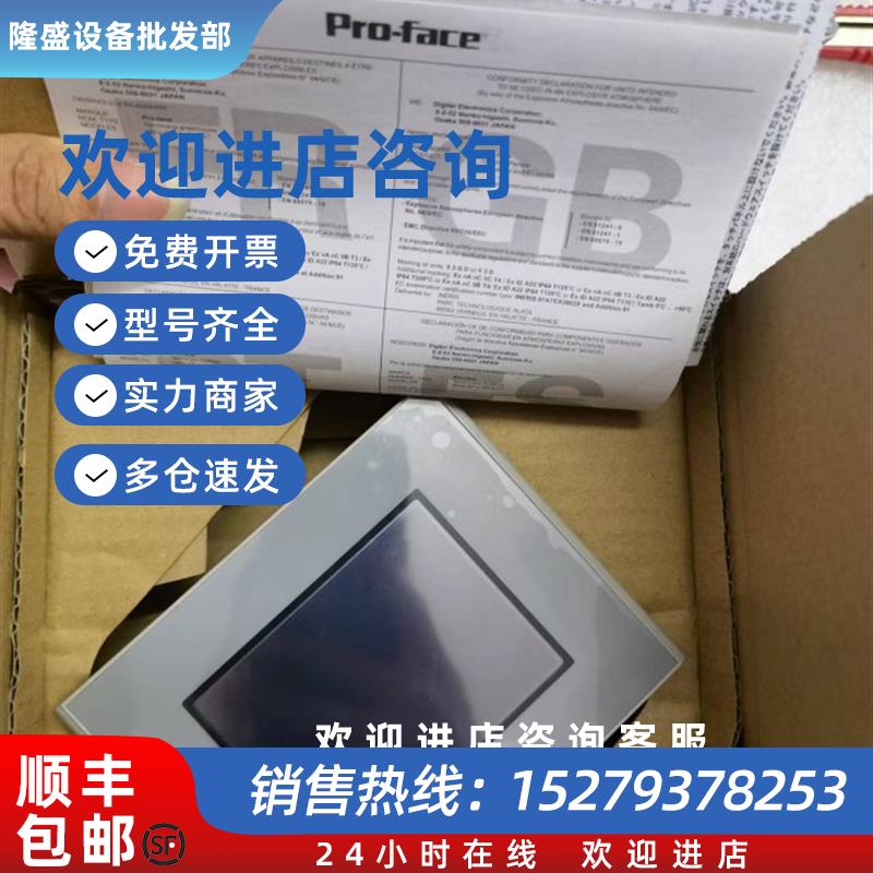 议价AGP3200-T1-D24 AST3201-A1-D24AGP3302-B1-D24询价