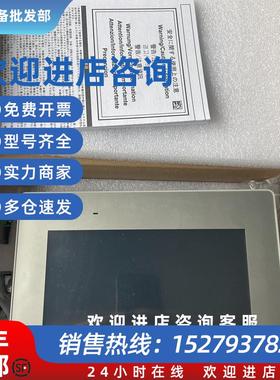 议价触摸屏PFXST6200WADE 6400WADE 6500WADE 6600WADE ST6700WAD