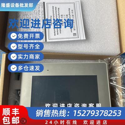 议价触摸屏PFXST6200WADE 6400WADE 6500WADE 6600WADE ST6700WAD
