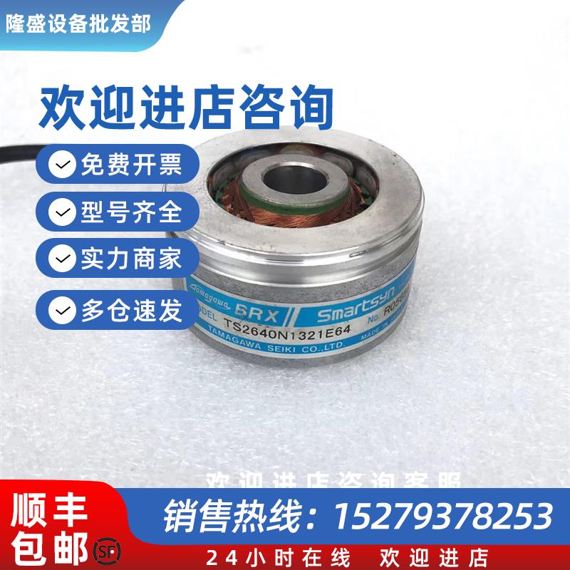 议价多摩川编码器TS2640N1321E64旋转变压器原装拆机TAMAGAWA