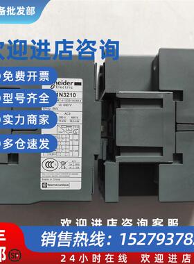 议价接触器LC1N80M5N现货销售质保一年线圈电压220V交流80A