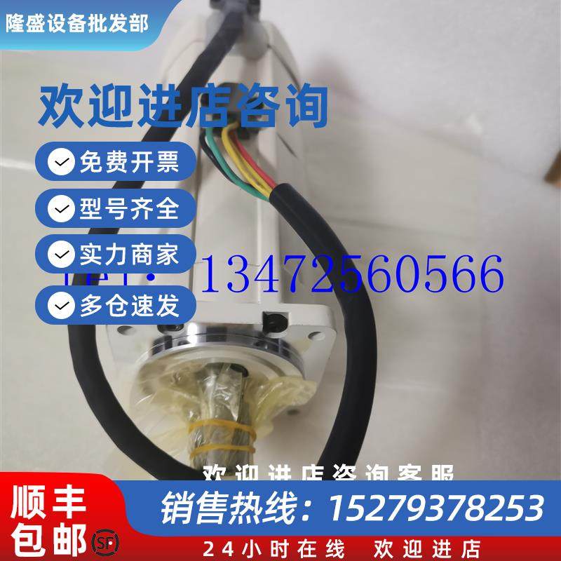 议价伺服电机MSM012/022/042/082A1F/A1H/A1A/A1B现货 议价