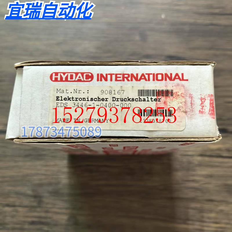 议价全新原装正品贺德克EDS3446-1-0400-000压力传感器908167现货