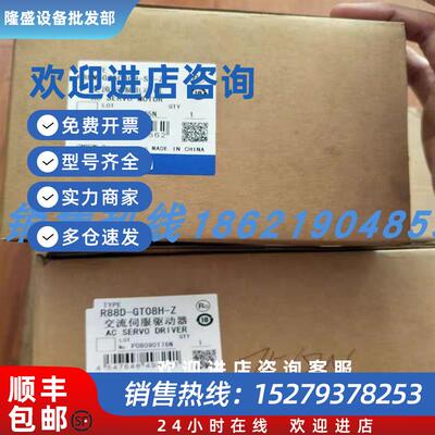 议价R88D-UP03LA 伺服 原装进口 现货销售质保一年欢迎询价