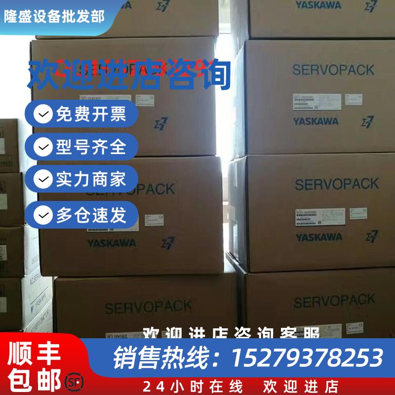 议价SGD7S-590A00A002驱动器