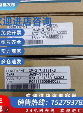 议价JACP-B2902V/2505APLC输出模块全新原装询价