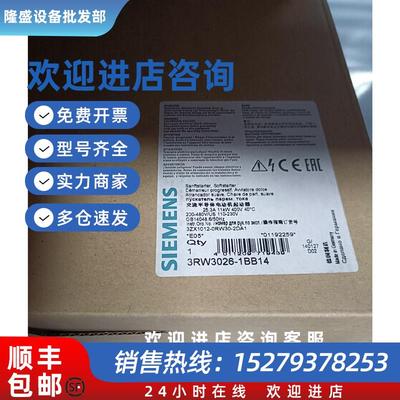 议价西门子软启动器3RW4026-1BB14 3RW40261BB14 现货 特价质保一