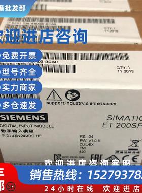 议价6ES7136-6BA00-0CA0 ET200SP F-DI 8x24VDCHF 6ES7 136-6BA00