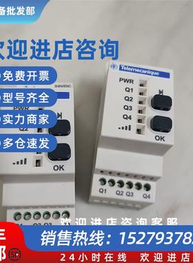 议价XZBWR2STT24行程开关信号接收器 控制器XCMW102