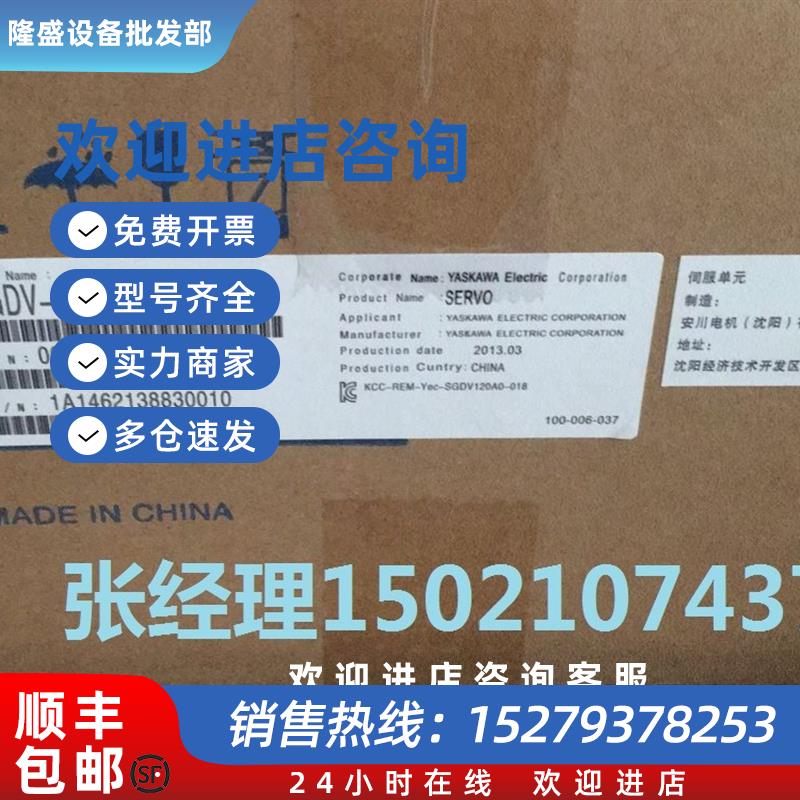 议价SGDV-120A01A/SGDV-120A01A002000驱动器