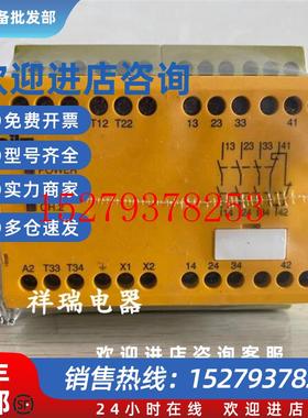 议价原装PILZ皮尔兹安全继电器775600PNOZ124VAC3n/o议价
