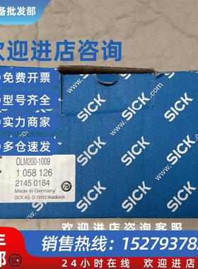 议价SICK西克PROFINET条码定位传感器 OLM200-1009 物件号1058126