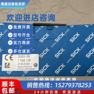 议价SICK西克PROFINET条码定位传感器 OLM200-1009 物件号1058126