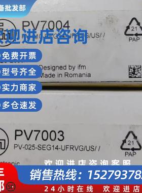 议价PV7003原装  PV7004  正品PV7005  PV7001下单请询价