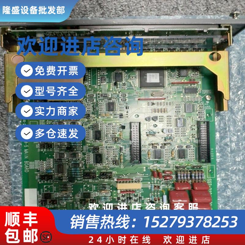 议价VM-5K 双通道振动监测器型号B044319带