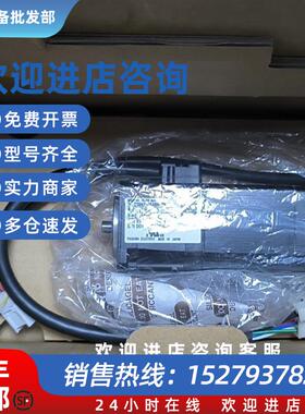 议价机械手电机SGMAV-01/02/04/08/A5ANA-YR22/YR14/YR21/YR1