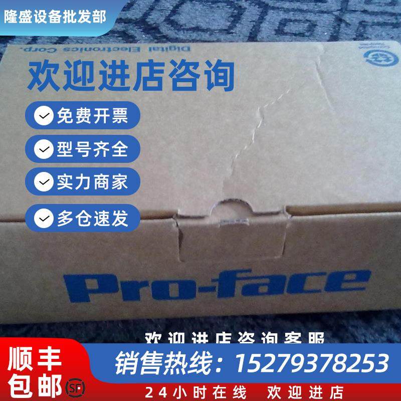 议价PFXGP4501TMD GP-4501T 10.4英寸TFT真彩LCD,65.536色现货包