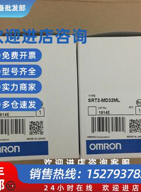 议价日本全新原装模块SRT2-ROC08