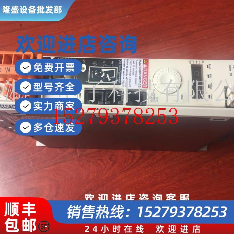 议价施耐德LXM32AD30M2驱动器30ARMS峰值电流单相230V质保1年订货