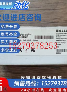 议价全新原装未拆封巴鲁夫BIC007EBIC2B0-ITA50-M30MF1-SM4A5A