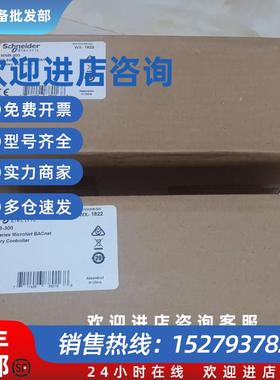议价MNB-CNTLR-300  施耐德MNB-300 I/A系列