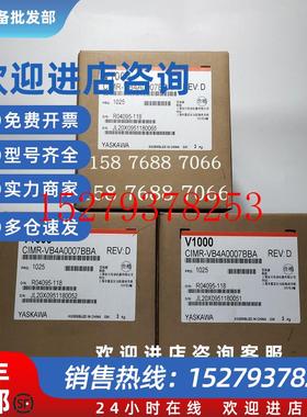 议价安川变频器CIMR-JB4CJB4AVB4CVB4A0002000400050007011BBA