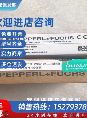 议价(请询价)原装进口倍加福安全栅KFD2-EB2订货号189783没有包