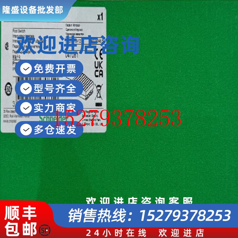 议价现货XPER510/XPER110/EM611/XPEM611/XPEM311/EM310/EM111/EM