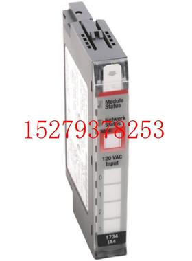 议价1734-IA2-AB/罗克韦尔POINTI/O模块1734系列