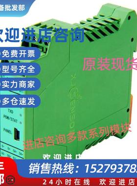 议价xjcsensor XJC-608T-C-M-B-D-V10传感器继电器模块 多款系列
