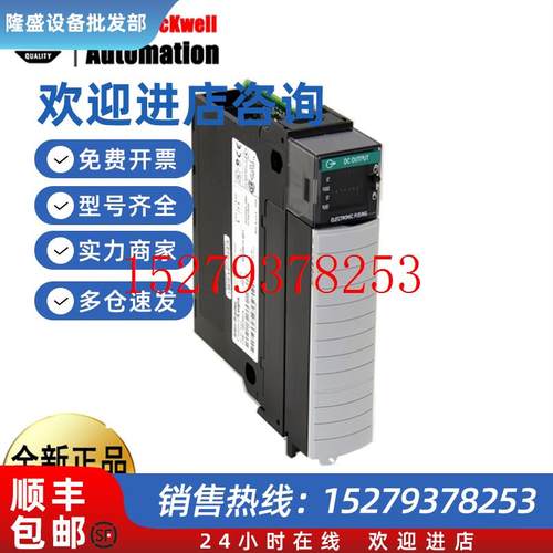 议价AB1756-ENBT1756-OB16E1756-OB16I1756-N2罗克韦尔控制模块