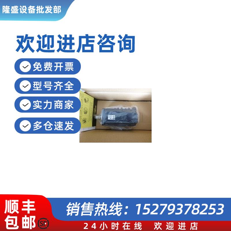 议价SGMAS-08A2A2C-Y2伺服电机全新原装现货质保一年欢迎询价